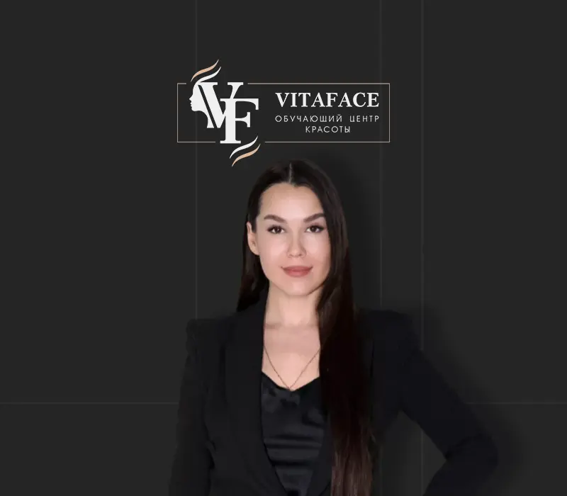 Учебный центр Vitaface