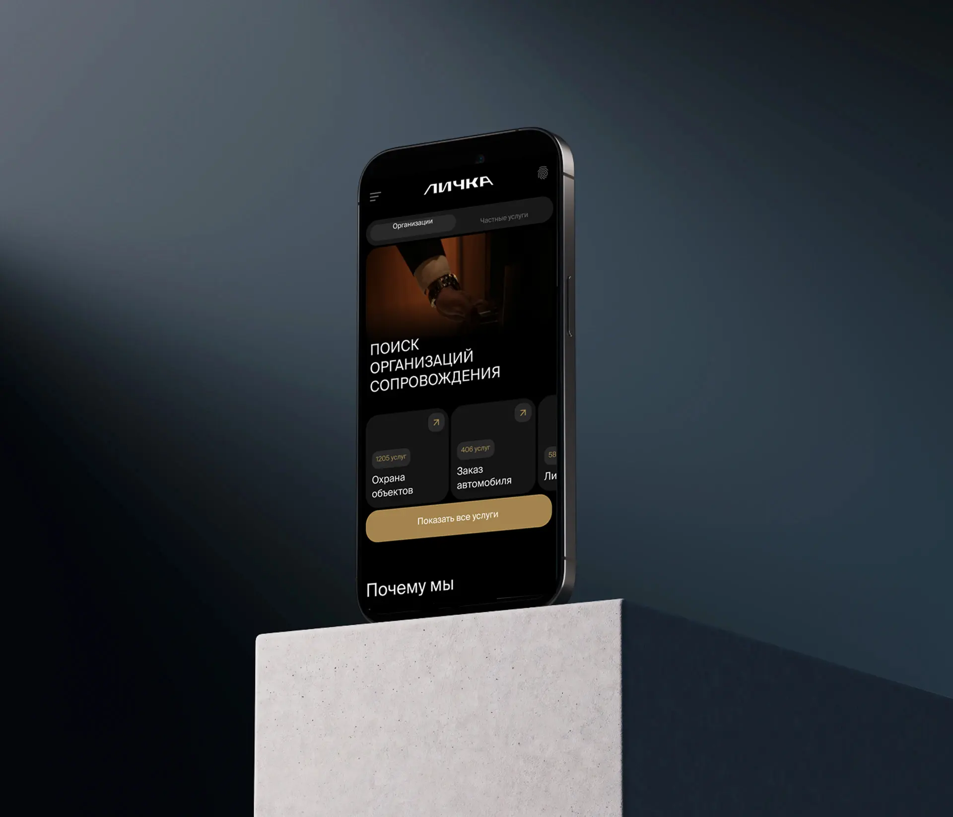 Продвижени